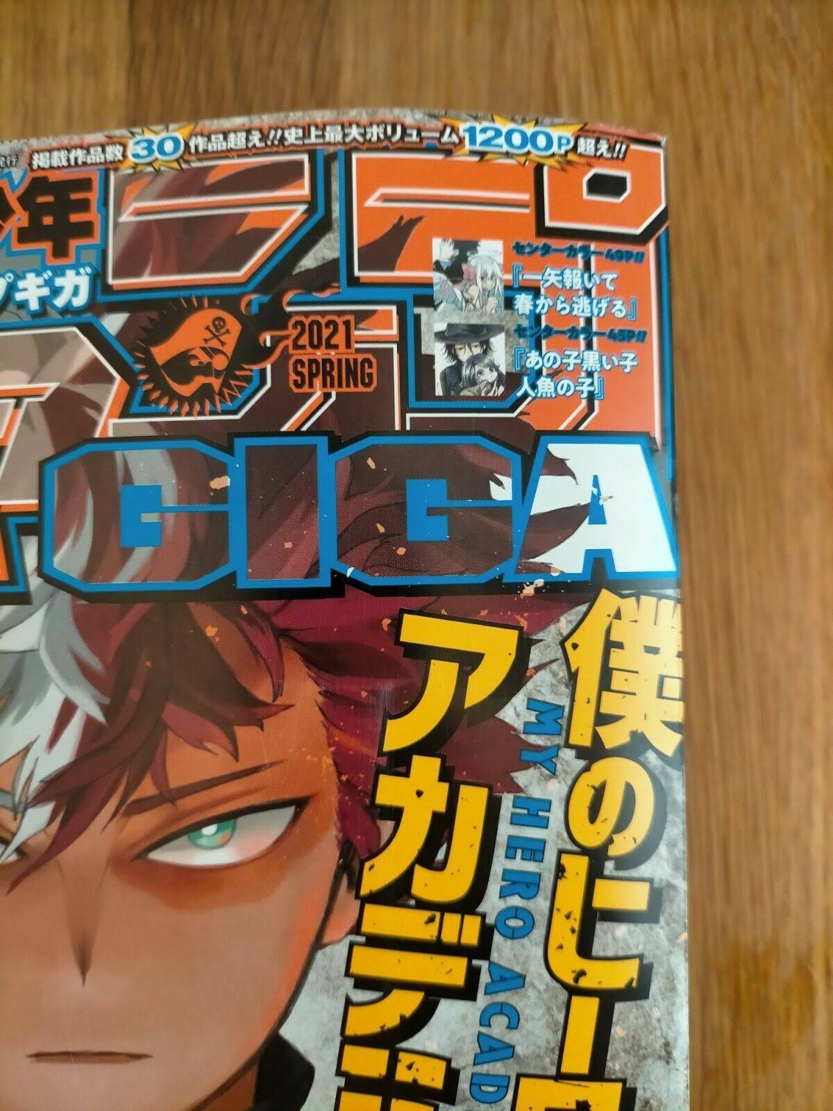 Shonen Jump Giga 2021 Spring M829783