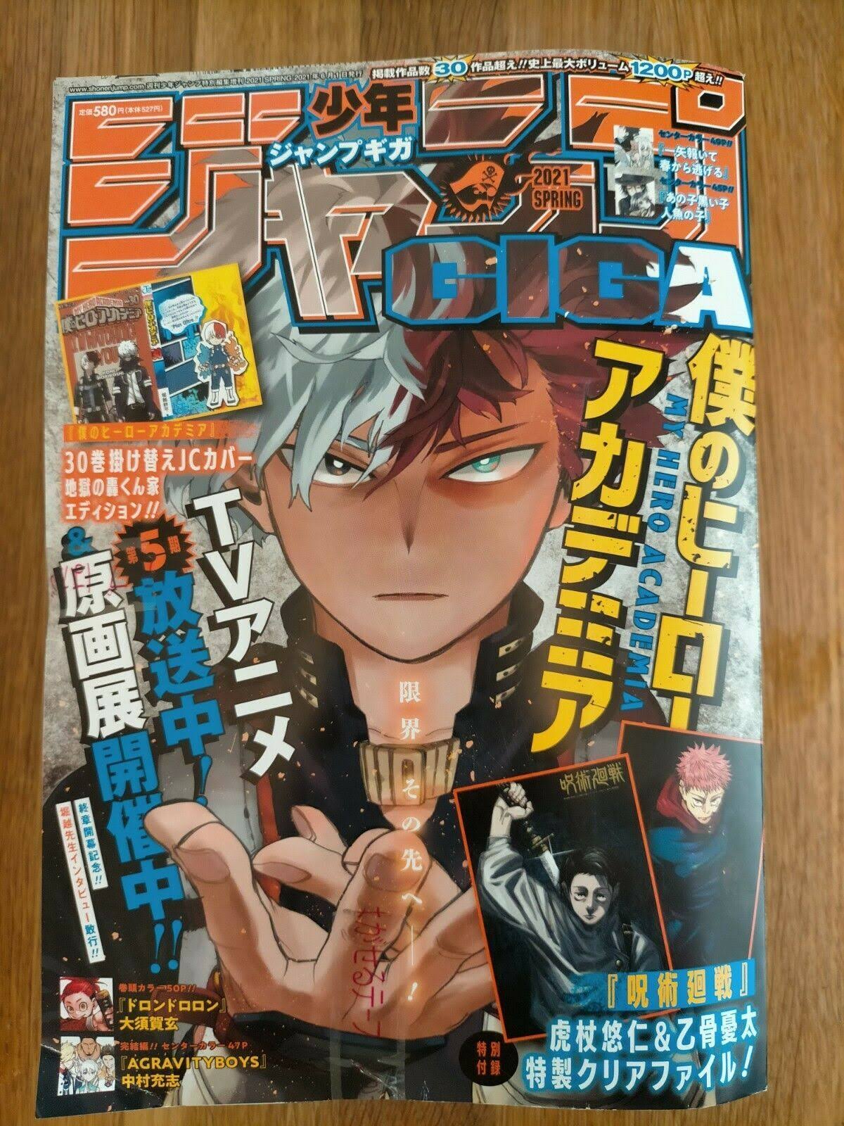 Shonen Jump Giga 2021 Spring M829783