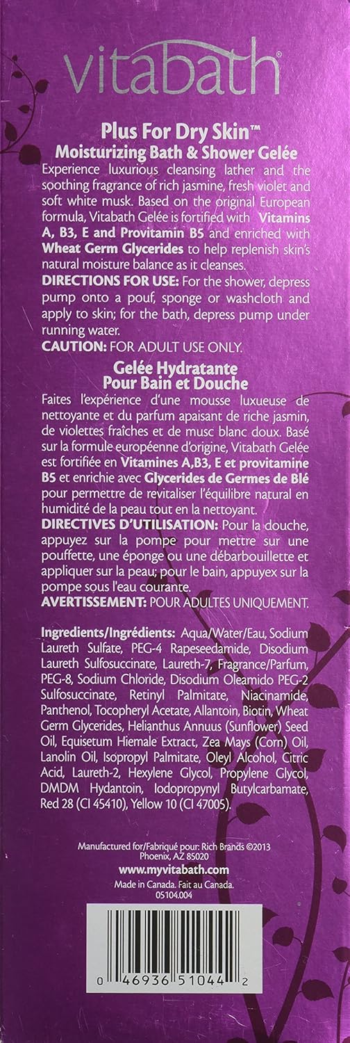 Moisturizing Bath & Shower Gelee, 32-Ounces V456