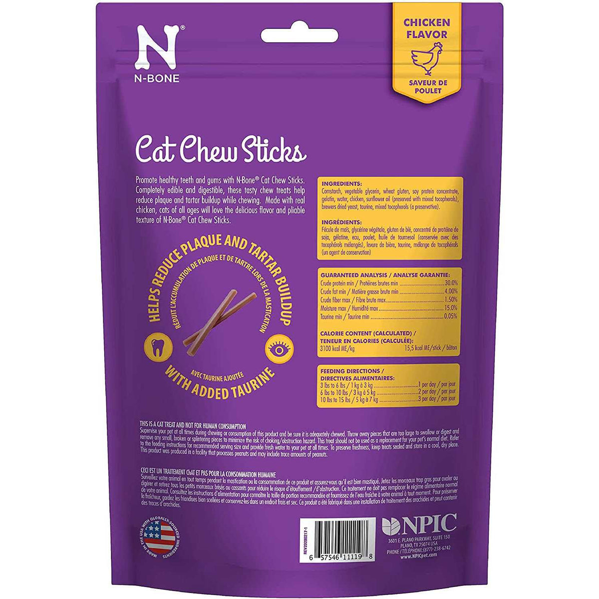 Chicken Cat Chew Treats R241575