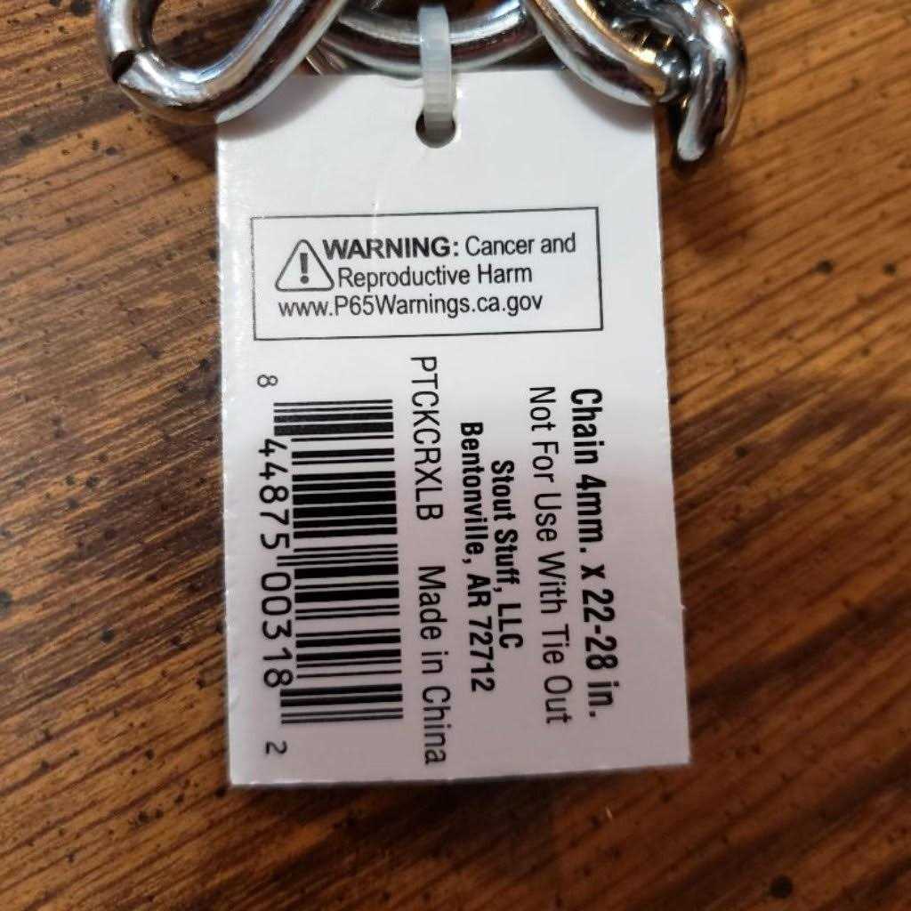 Chain Collar F1144